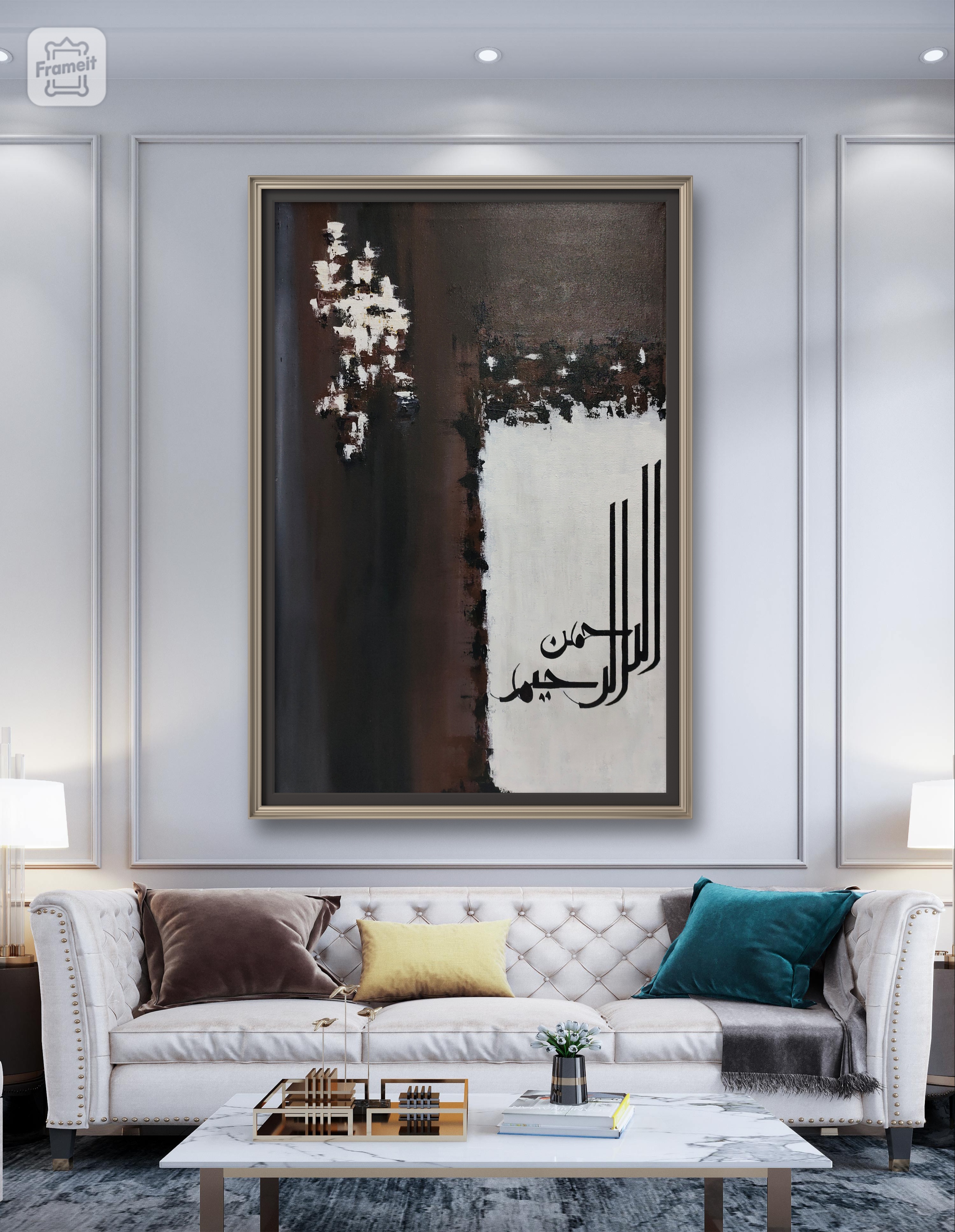 Ar-Rehman framed in a living room