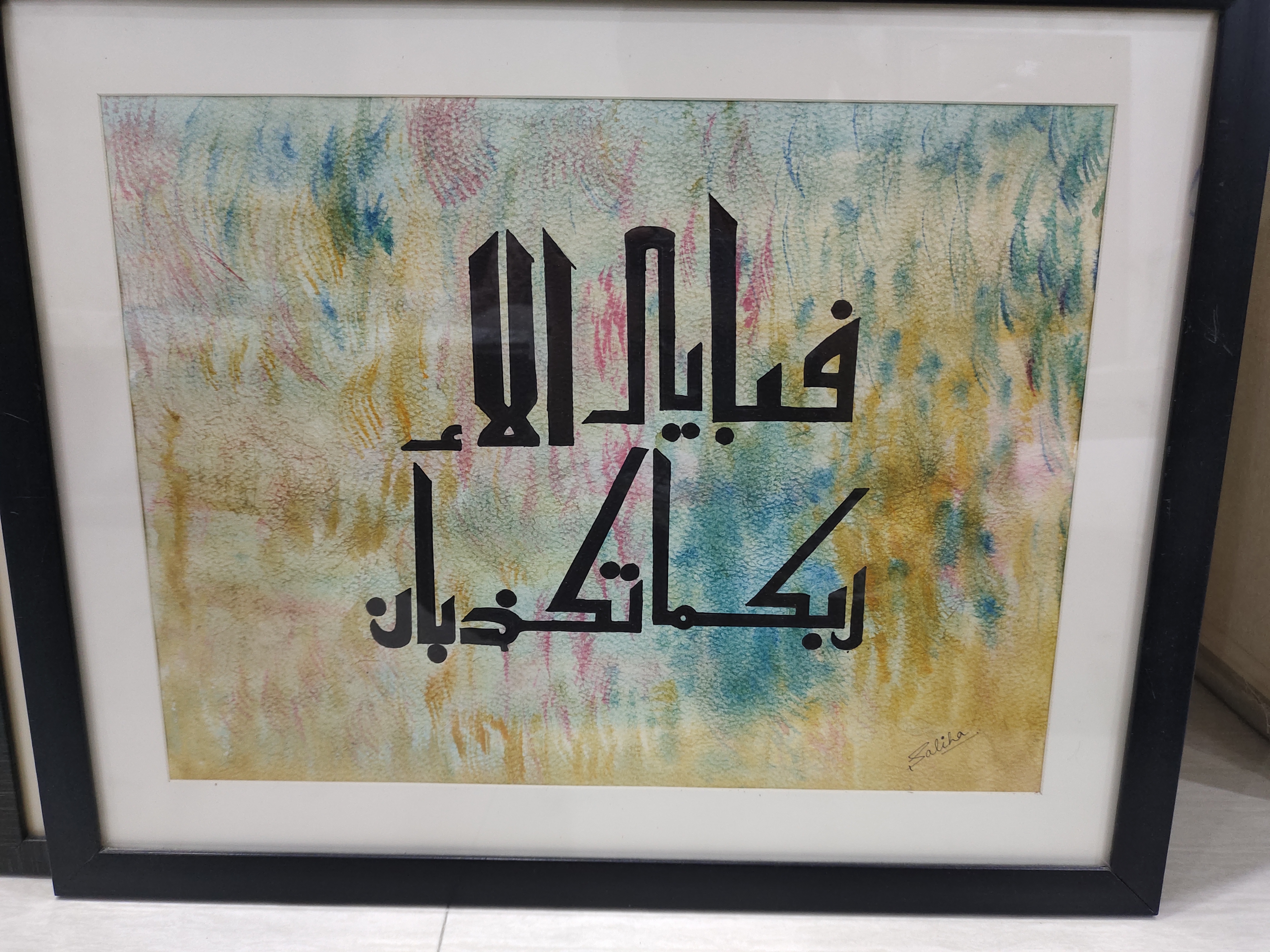 Endless Blessings framed calligraphy